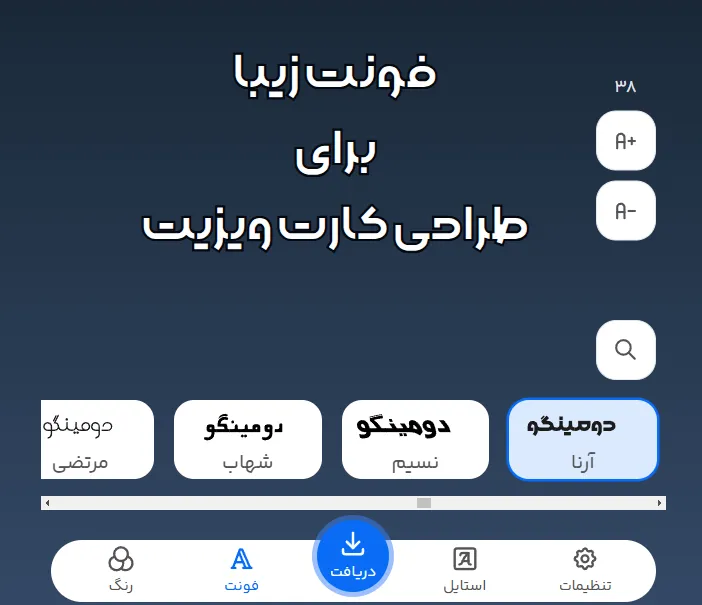 10 فونت زیبا برای طراحی کارت ویزیت